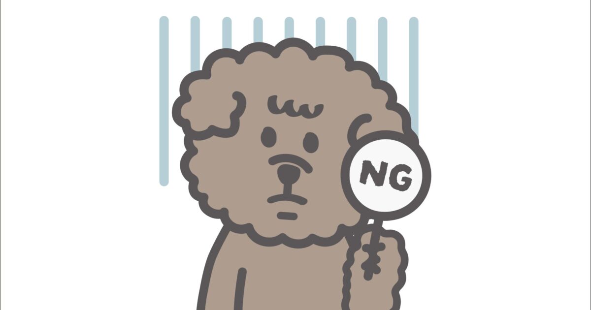 別発注の解体費用はローンにできない