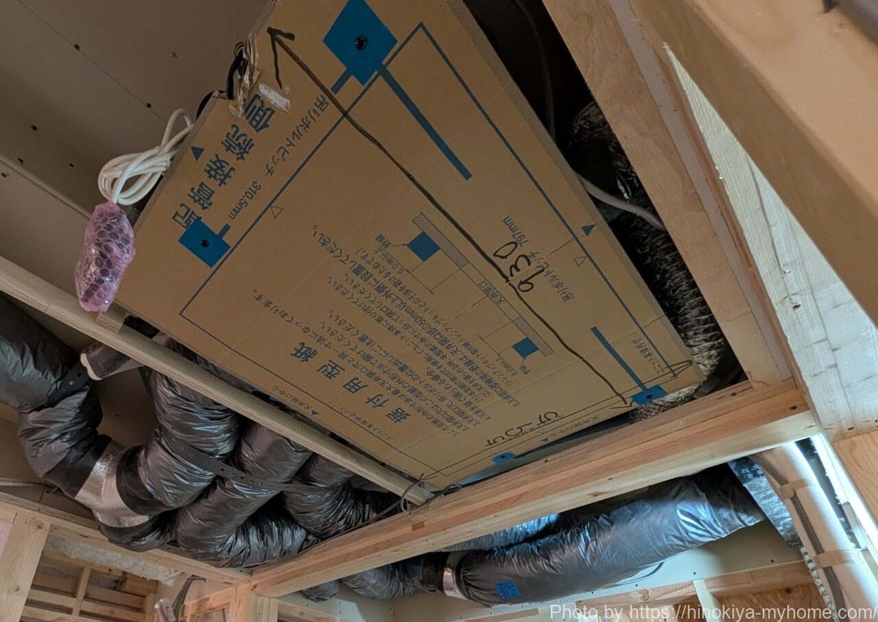 Z空調は天井裏設置