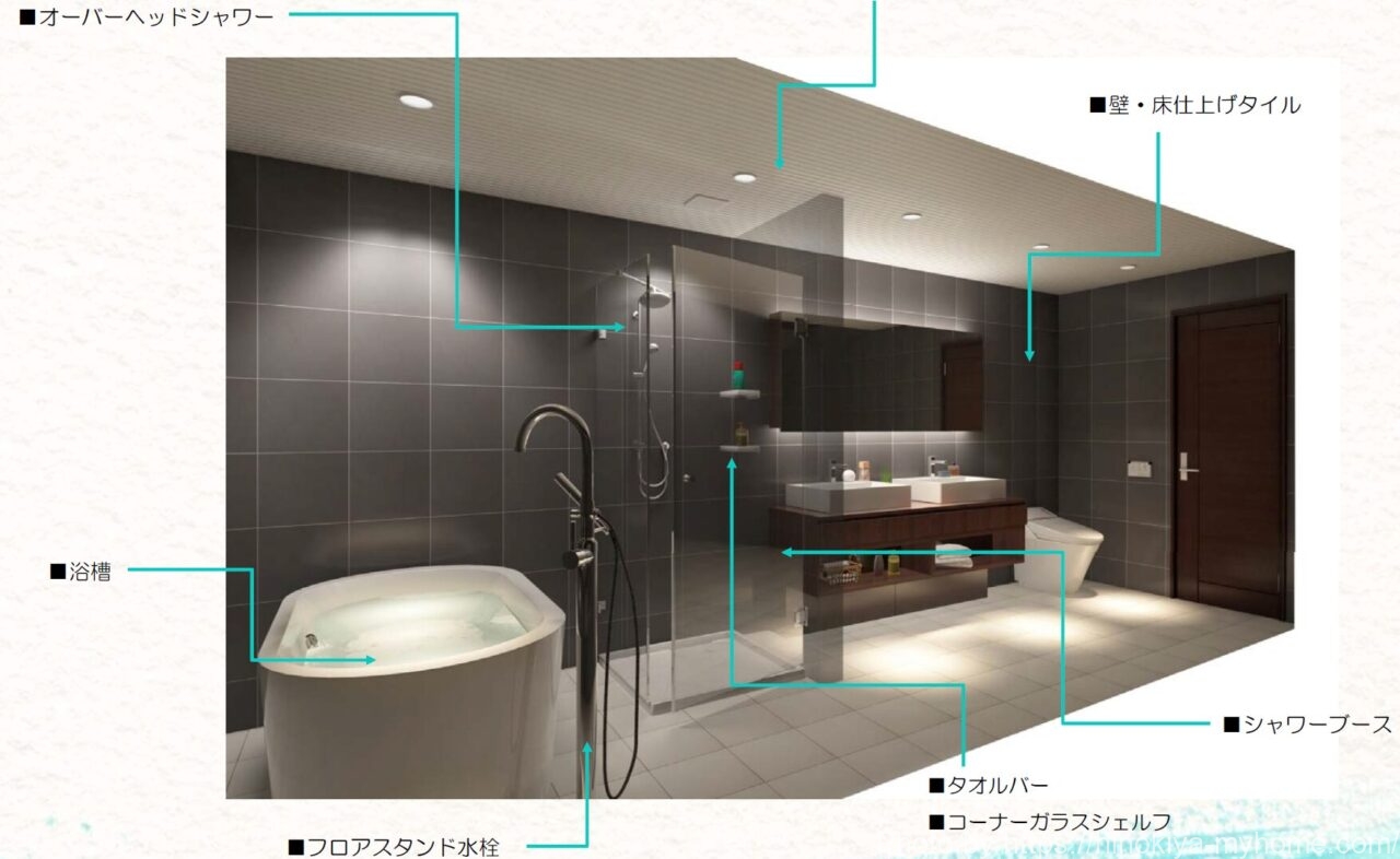 桧家住宅 Luxury Bath