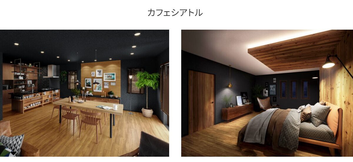 桧家住宅 カフェシアトル