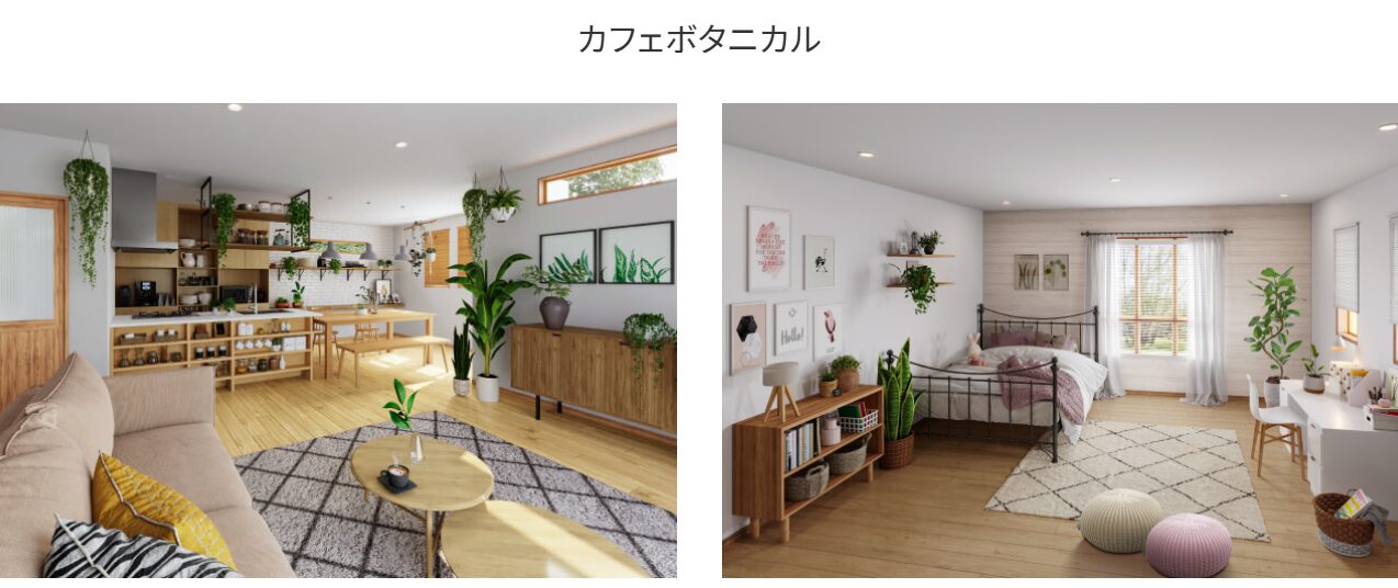 桧家住宅 カフェボタニカル