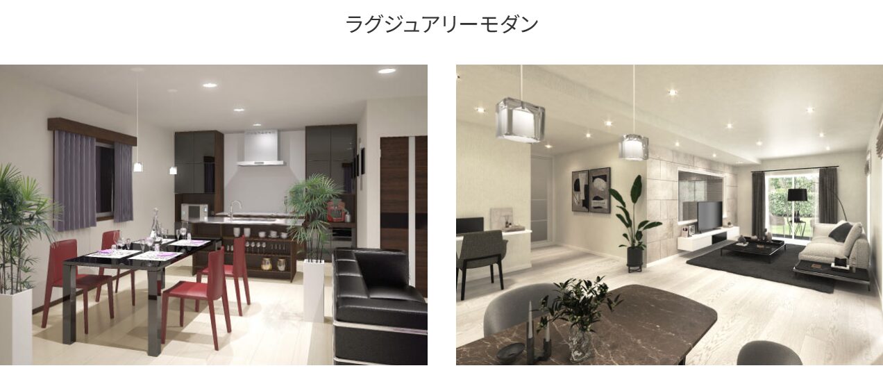 桧家住宅 ラグジュアリーモダン