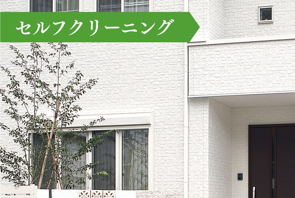 桧家住宅 外壁